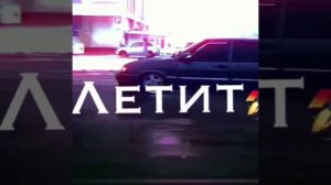 литит груза грозуты