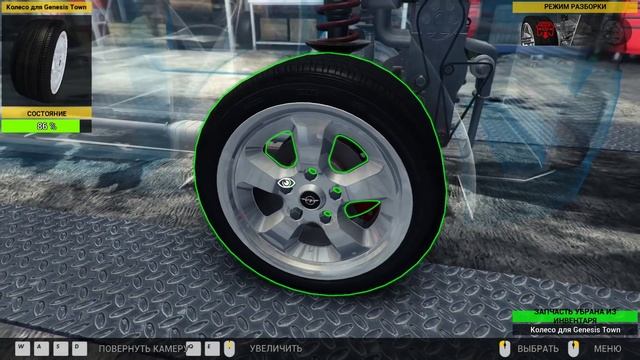 Car Mechanic Simulator 2014 | Первый взгляд