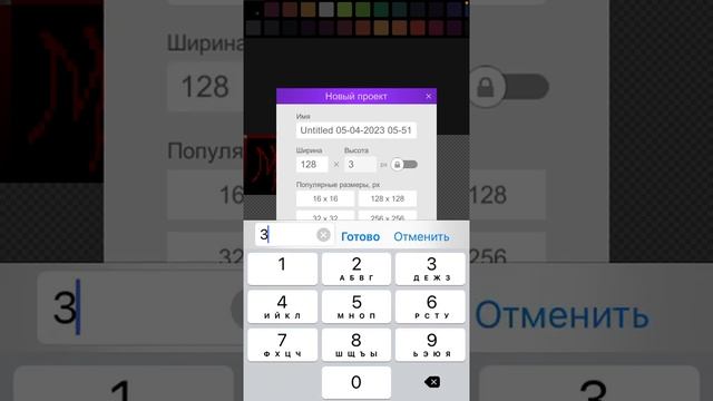 Как создать и нарисовать свой плащ для Майнкрафта на телефоне смотреть онлайн