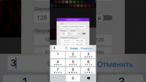 Как создать и нарисовать свой плащ для Майнкрафта на телефоне