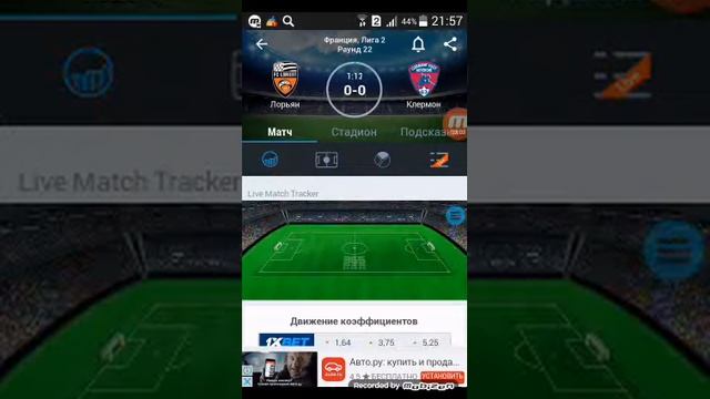 Приложение для голосования!! смотреть онлайн