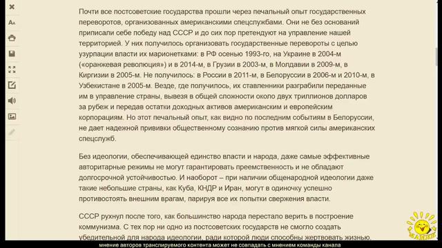 1. С. Глазьев. Урок Белоруссии смотреть онлайн
