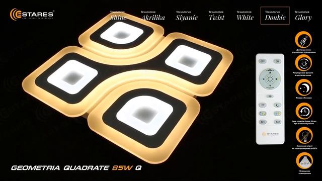 GEOMETRIA QUADRATE 85W q 500 white 220 ip44 светодиодная люстра с пультом ДУ LUMINARIA смотреть онлайн