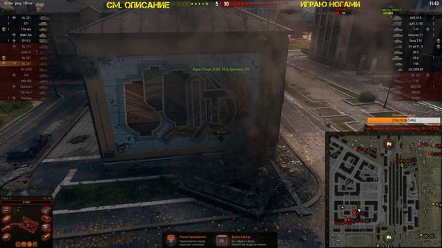 World of tanks Объект 257 Прокачка (Играю ногами) смотреть онлайн