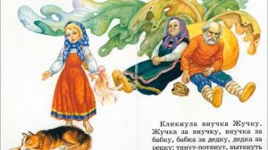 Репка сказка