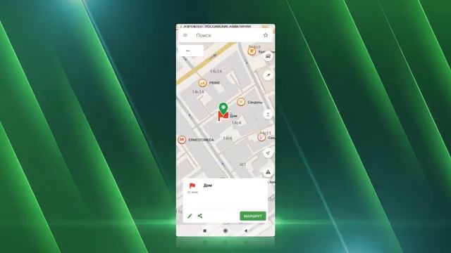 Навител Навигатор 11. Путевые точки смотреть онлайн