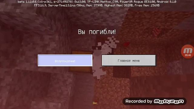 В заброшенном храме нашли вещи человека-муровья смотреть онлайн