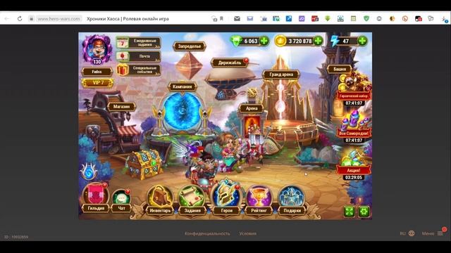 Хроники хаоса код сохранение | Как восстановить доступ к аккаунта смотреть онлайн