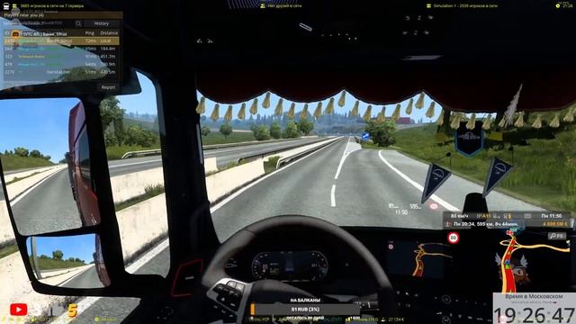 Конвой в Euro Truck Simulator 2 от VTC ATL смотреть онлайн
