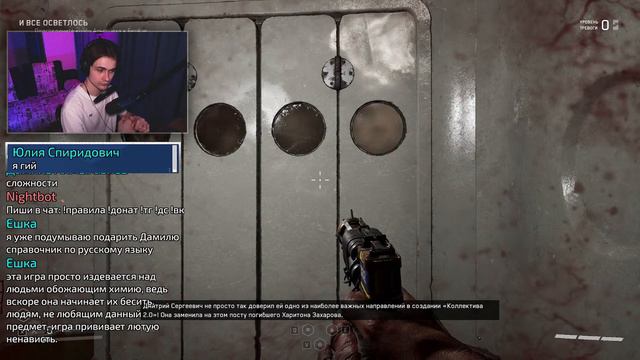 🔥 Ищем колбы и РАЗОРЯЕМ библиотеку! | Atomic Heart #5 🔥 | !команды !правила ✅ смотреть онлайн