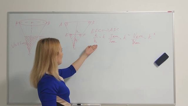Задача на нахождение объема жидкости, которую нужно долить математика 11 класс смотреть онлайн