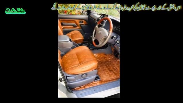 Prado 3 Door 97 Model Car In Pakistan - 3.4L Car In Karachi