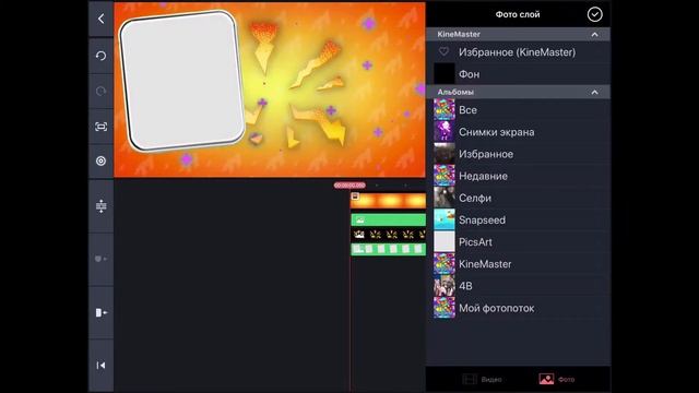Туториал как сделать превью в стиле АРТКУЛА бравл Старс смотреть онлайн