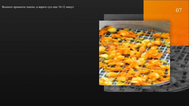 Рассольник с пшеном - пошаговый рецепт с фото смотреть онлайн