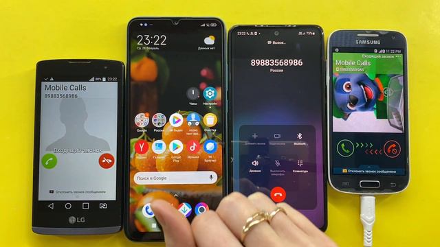 LG-H324, POCO C40, Samsung Galaxy A51, Samsung Galaxy S4 Mini/ Crazy Incoming, Outgoing Mobile Call смотреть онлайн