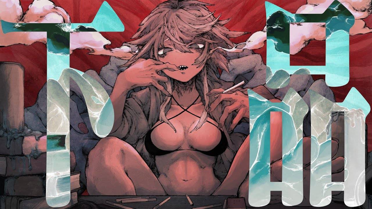 Utsu-P ft. flower — Вульгарная / Utsu-P - 下品 / Vulgar feat. flower смотреть онлайн