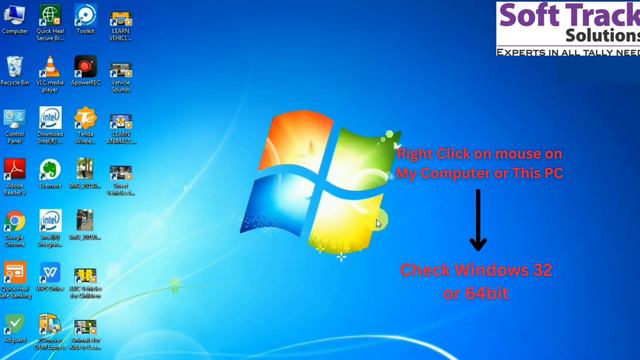 How check Windows Operating System 32 bit or 64 bit смотреть онлайн