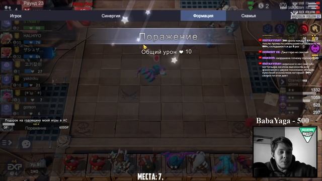 ВОИНЫ КАМБЭКАЮТ НА 1 ХП! Вары побеждают на 1 хп в Auto Chess mobile! смотреть онлайн