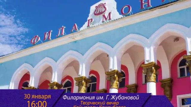 Каждый день (Рика ТВ) от 29 января 2015 года смотреть онлайн