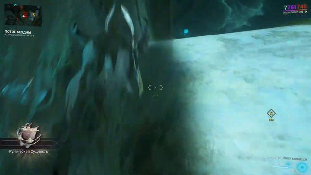Warframe Парадокс Дувири - Принц Огня смотреть онлайн