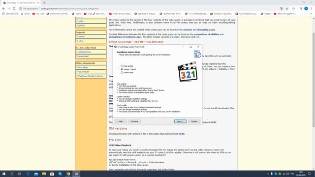 Учебник по Развитию Творческих Способностей