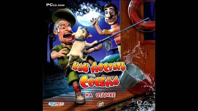 Как достать соседа 4 На отдыхе OST - Парковка смотреть онлайн