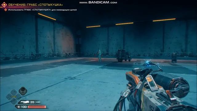 Rage 2 Обучение: грабс "Спотыкушка" смотреть онлайн