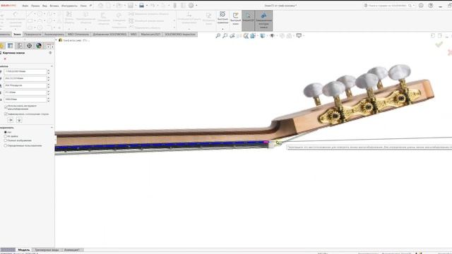 SolidWorks Добавление изображения в эскиз смотреть онлайн
