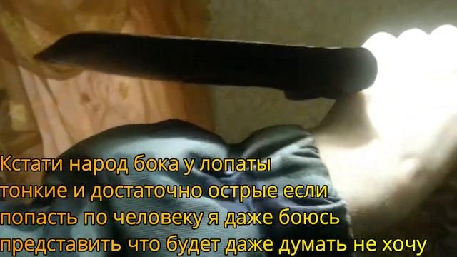 Коротенький Обзор Со всех сторон Саперной Лопатки МПЛ-50 ВС СССР 1989 Года смотреть онлайн