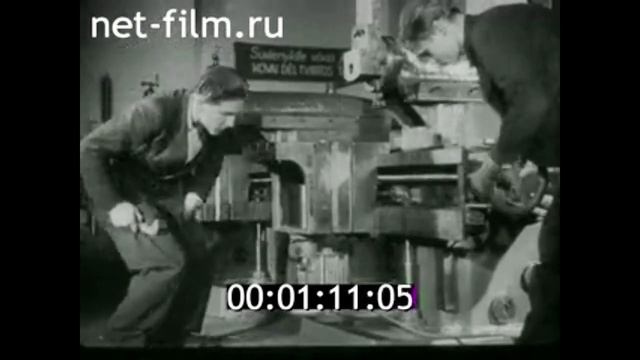 1955г. Вильнюс. станкостроительный завод "Жальгирис". смотреть онлайн