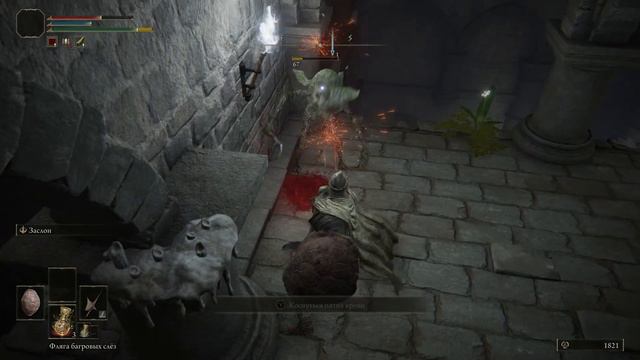 ЗЛАЯ КИСЯ ➤ ELDEN RING - #7 смотреть онлайн