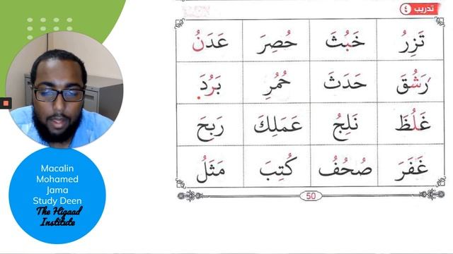 GVAB19 - Page 50 Bottom смотреть онлайн