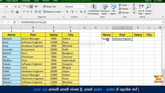 How to Use Vlookup Formula to Find Particular Data in Same/Different Workbooks in Excel – (Hindi)41 смотреть онлайн