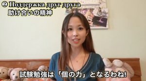 За что ЯПОНКА любит РУССКИХ♡ ロシア人の良い所【ロシア語動画】