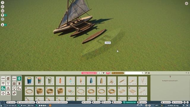 Planet Zoo: Oceania Pack - Киви смотреть онлайн