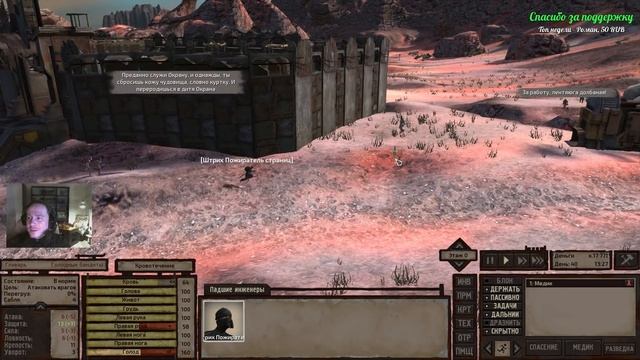 Kenshi, часть 8 - История паладина, часть 1 смотреть онлайн