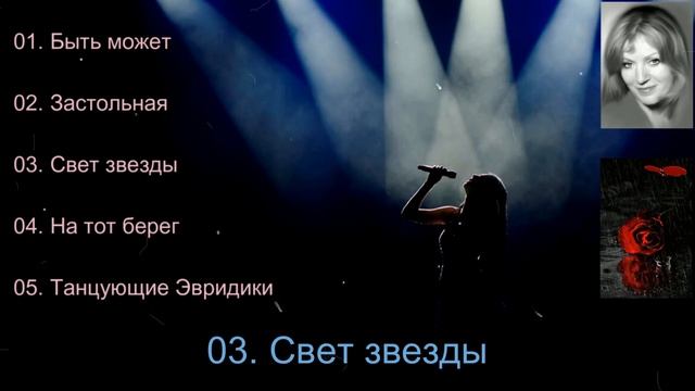 Анна Герман. Польские Песни смотреть онлайн