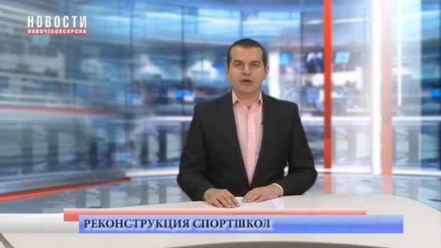 Выделен бюджет на реконструкцию спортивных школ олимпийского резерва смотреть онлайн