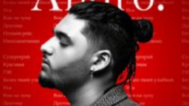 Andro-инопланетянин