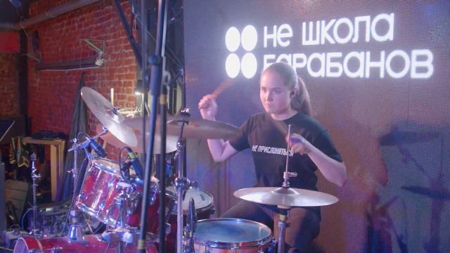 Выступление от "Не школы барабанов". Нервы - батареи смотреть онлайн