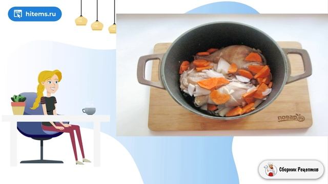Сборник рецептов