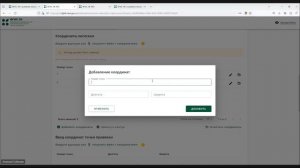 Видеоинструкция по работе лесопользователя во ФГИС ЛК