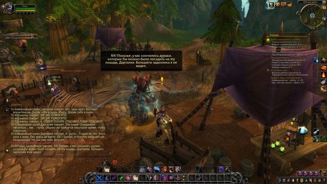 Необычные квесты в World of Warcraft смотреть онлайн