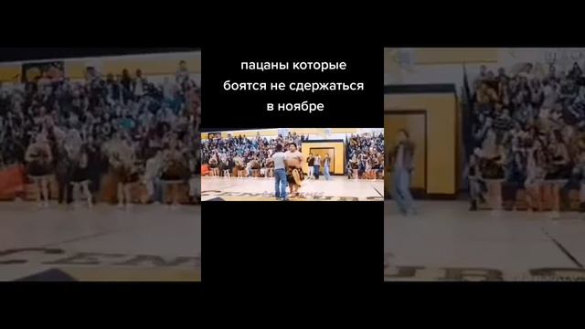 Пацаны в 1 ноября, по тихому :