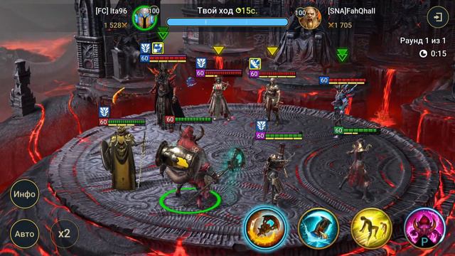 Raid Shadow Legends. Героическая победа над Тарасом и Маричкой смотреть онлайн