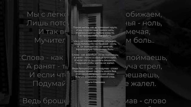 Порою жизнь нас встряхивает круто | Стих #поэзия #стихи смотреть онлайн