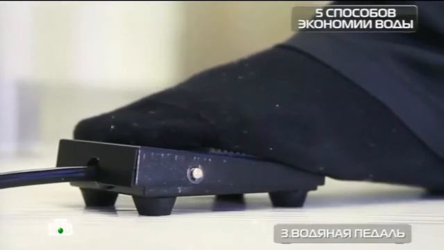 Об экопедали смотреть онлайн