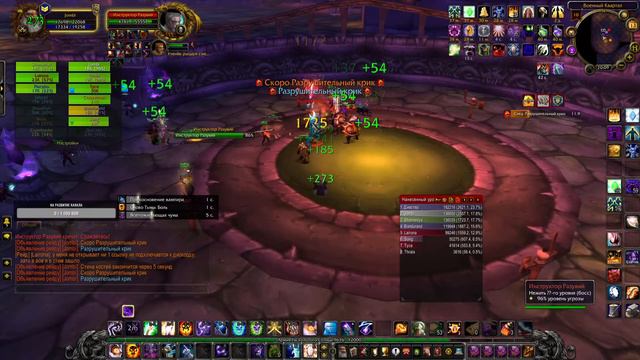 Чилим Освоенный Наксрамас и ОКО с новичками на Sirus (Algalon x4) lich king смотреть онлайн