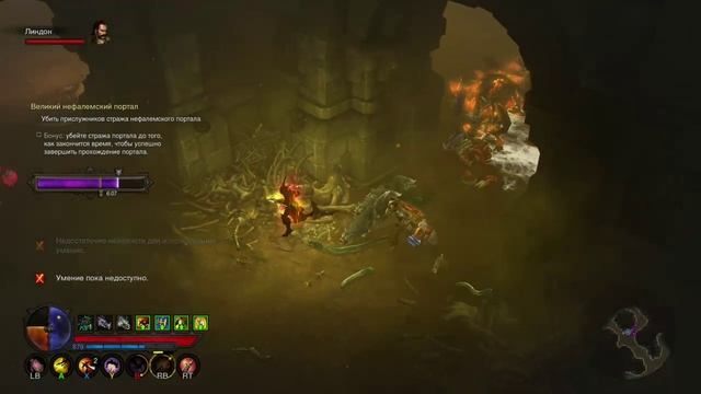 Diablo 3 UEE, марродерка и Повелитель крестоносцев в очень сложном ВП смотреть онлайн
