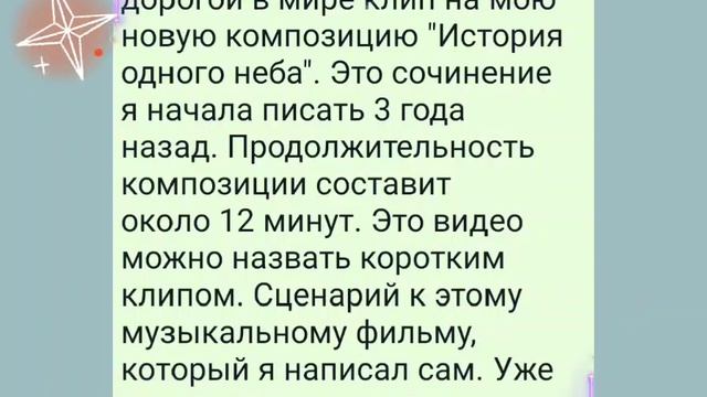 Dimash-супер новость!Самый дорогой клип! "История единого неба!" Димаш автор!Очень SOON! Super news смотреть онлайн